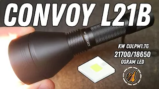Convoy L21B 🔦 мощный дальнобойный фонарь (OSRAM KW CULPM1.TG 8A 12group)  обзор + ночной тест.