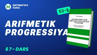 Arifmetik progressiya   67-dars    /  M.Usmonov