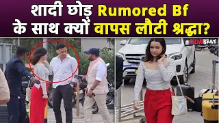 Shraddha Kapoor अपने Rumored Bf Rahul Mody के साथ Jamnagar Airport पर दिखीं, क्यों लौटीं वापस?