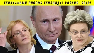 ПЕНСИОННЫЙ ВОЗРАСТ ПОВЫСЯТ ЕЩЁ РАЗ! МАЛЫШЕВА ПУТИН СКВОРЦОВА ЗДРАВООХРАНЕНИЕ ЗАБАСТОВКА ПЕНСИИ