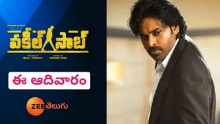 Vakeel Saab This Sunday On Zee Telugu || 26 September 2021