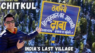 Chitkul Himachal Pradesh | Kinnaur Himachal Pradesh | Chitkul Village |Last Village of India Chitkul