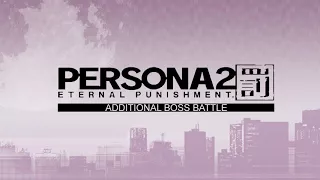 Additional Boss Battle - Persona 2 Eternal Punishment (PSP)