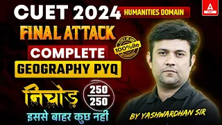 CUET 2024 Geography PYQ's One Shot | Nichod Series | By Yashwardhan Sir