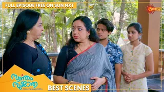 Swantham Sujatha - Best Scenes | Full EP free on SUN NXT | 10 September 2022 | Surya TV