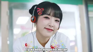 YENA - SMILEY [Rus.sub] [Рус.саб] Караоке/Karaoke