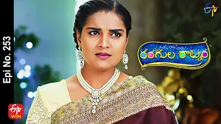 Rangula Ratnam | 7th September 2022 | Full Epi No 253 | ETV Telugu