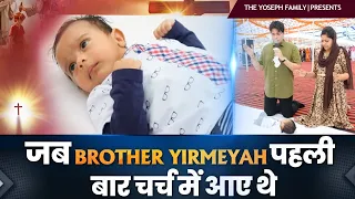 जब BROTHER YIRMEYAH पहली बार चर्च में आए थे || The Yoseph Family