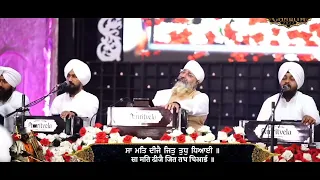 SA BUDH DEEJAI JIT VISRAHI NAHI- AMRITVELA TRUST CHALIYA 2022 (Day-19) SABHAD