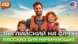 Lost at Sea - НАЧНИ ПОНИМАТЬ АНГЛИЙСКИЙ НА СЛУХ 🎧 Рассказ для начинающих (А2)