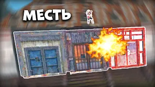 Нас рейдят хейтеры! Last Island Survival Рейд - Rust Mobile - Ласт Исланд оф Сурвивал