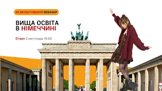 Вступ до Німеччини на 2023 рік: документи, процедура, досвід реальних студентів 👩‍🏫