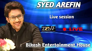 SYED AREFIN LIVE | Irabotir Chupkotha | Akash Chatterjee | Khelaghar | Bikash Entertainment House ||