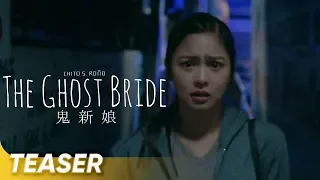 The Ghost Bride Teaser | Kim Chiu | 'The Ghost Bride'