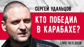 Сергей Удальцов: Кто победил в Нагорном Карабахе? Эфир от 10.11.2020