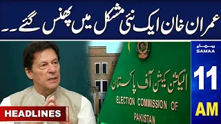 Samaa News Headlines 11AM | SAMAA TV | 16th May 2023