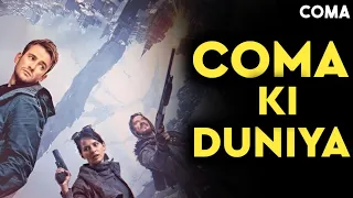 A Hindi Movie Review of Coma | Kahani Bol