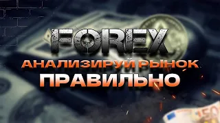 Торгую на FOREX - EURJPY USDCHF Скальпинг внутри дня.