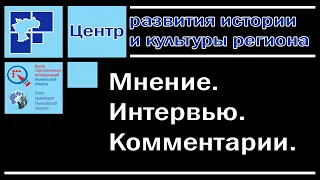 О подготовке мероприятий, посвящённых празднованию 150-летия со дня рождения В.И. Ленина (21.01.20)