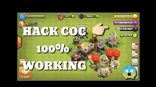 Hack COC | 100% Working | New Trick || 2K18 ||