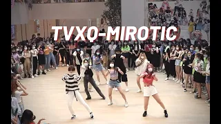 [Random Play Dance 2020] TVXQ!- MIROTIC 동방신기-주문 KPOP IN PUBLIC in Shanghai, China🇨🇳