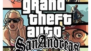 GTA SA Зона 51