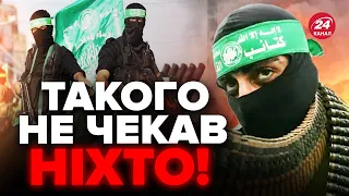 🤯В ІЗРАЇЛІ усе змінилось! ХАМАС скаженіє / Які країни ПІДТРИМАЛИ бойовиків?