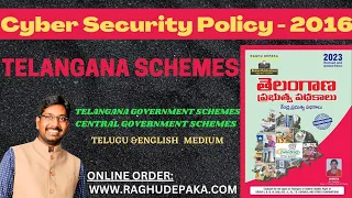 Cyber Security Policy - 2016, Telangana Schemes//Santhosh Sir///Genius online///