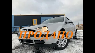 Добротный гольф в достойном состоянии на свои года. Volkswagen Golf IV 2001 год. 1.6 автомат