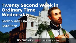 Twenty Second Week in Ordinary Time Wednesday - 6th Sept 2023 6:30 AM - Fr. Bolmax Pereira