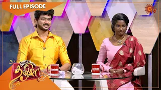 Vanakkam Tamizha with Sundari Serial Cast Gabrella & Jay Srinivas | Full Show | 09 April 2022 |SunTV
