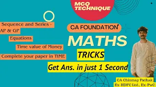 MATHS Tricks CA Foundation + MCQ Technique #cafoundation #caexam #charteredaccountant