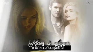 ● Klaus & Lizzie (ft. Hope) || И НЕ ВОЗВРАЩАЙСЯ [TWO YEAR TOGETHER with xDariaVan]