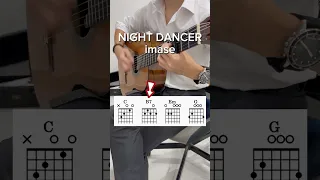 NIGHT DANCER by imase #guitartutorial #guitarcover #beginners #chords