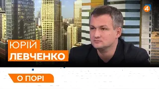 Повернення Порошенка: слідчі ДБР в аеропорту «Київ» / Юрій Левченко — О порі