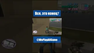 Томми Версетти выживет после этого?! #Shorts @WePlayAllGame