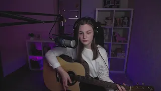 Земфира - Ромашки (cover by etreamoi)