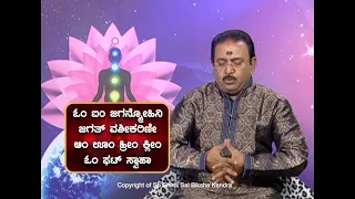 End Black Magic Prayogas (ಆಸ್ತಿ-ಮಾಟ ಮಾಂತ್ರ) & get ancestral property righteously -Ep694 26-Dec-2021