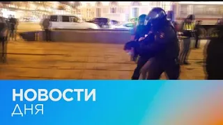 Новости дня | 3 март — дневной выпуск