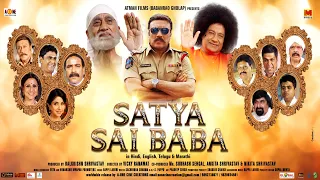 Satya Sai Baba ( सत्य साईं बाबा ) Jackie Shroff, Anup Jalota, Sudhir Dalvi || Bollywood Hindi Film