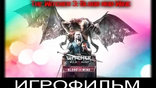 The Witcher 3 : Blood and Wine [игрофильм]