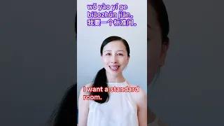 Chinese phrases: Check in to hotel