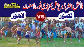 Final Inter District Kabaddi Championship | Kasur vs Lahore