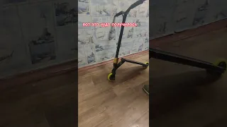 интересно #techteam #scooter #самокат #трюковойсамокат