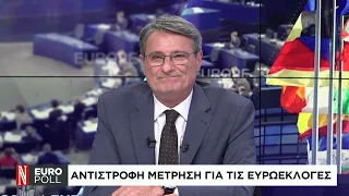 Η Λυδία Τρακατέλλη, ο Π. Κουρουμπλής και ο Φ. Σαχιδίσης στην εκπομπή Europoll στη ΝΑΥΤΕΜΠΟΡΙΚΗ TV