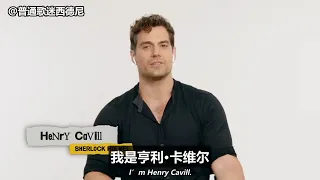 [ENG SUB] Henry Cavill. That's the video.