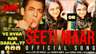 Seeti Maar Song Reaction | Radhe | Salman Khan | Disha Patani | Song Reaction 2021 | #NaauBaau