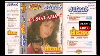 JAB HUM JAWAN HONGE JANE KAHAN HONGE  LATA & SHABBIR KUMAR  FILM # BETAAB  (SONIC JHANKAR)