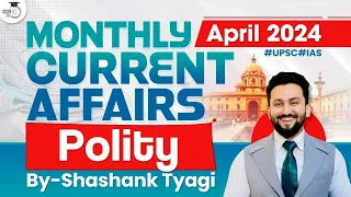 Monthly Current Affairs 2024 | Polity | April 2024 | UPSC | StudyIQ IAS