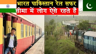 Pakistan Boarder train Journey Amritsar to Attari and Beating Retreat parade